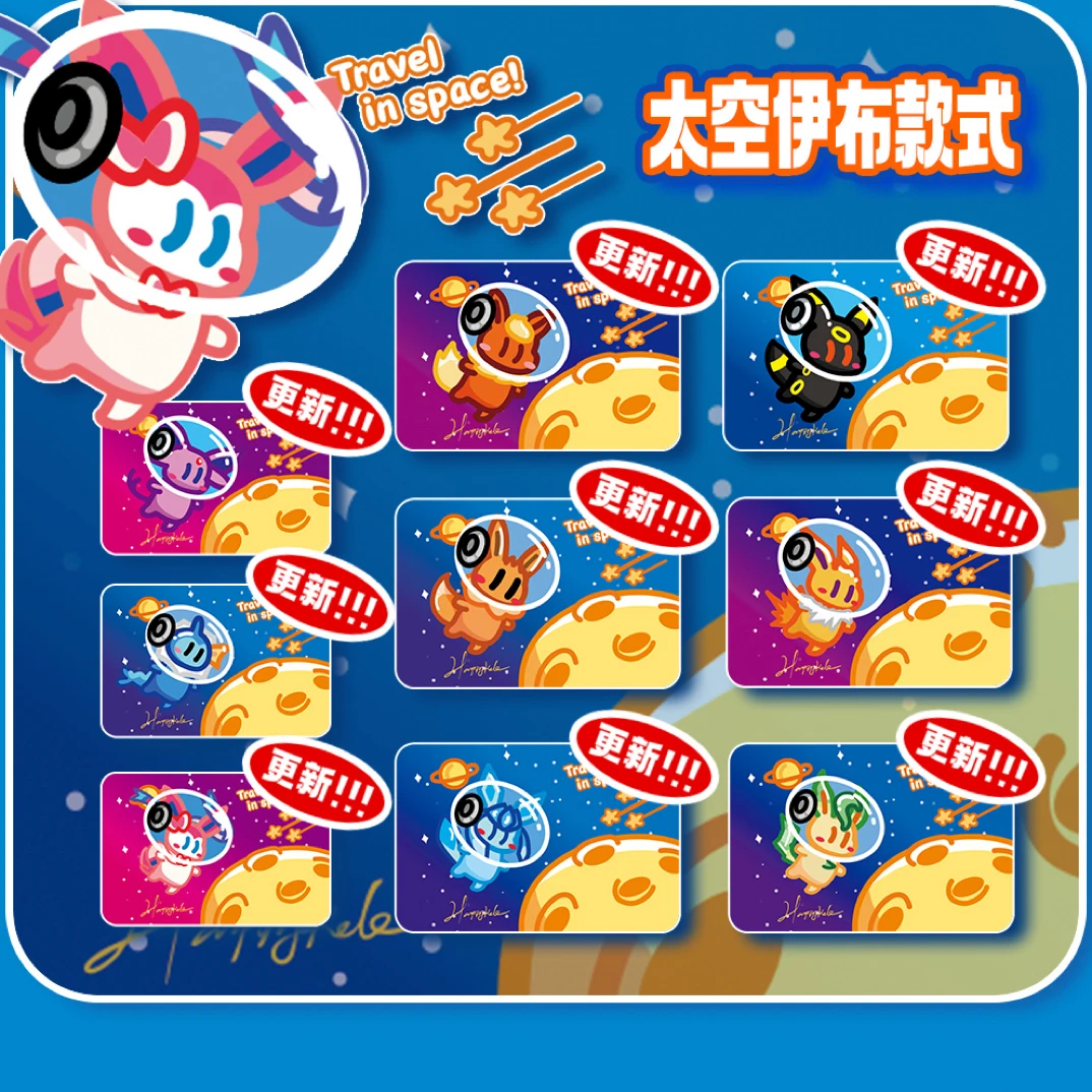 HAPPY可乐二创宝可梦果冻小立方 默认直播间泡泡盲袋