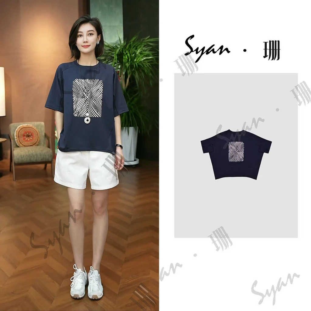 Syan【海上明月】百搭老钱风女装气质款显瘦简约休闲圆领短袖