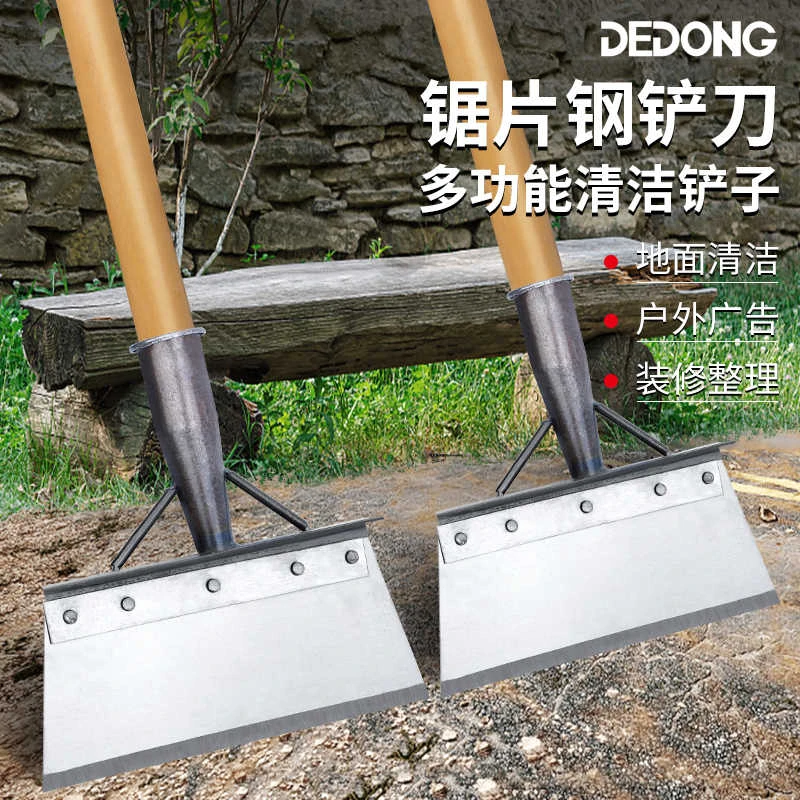 猛钢铲刀铲墙神器墙皮清洁刀铲子刮刀铲地铲腻子铲灰鸡屎铲