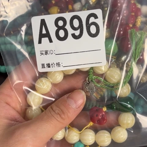 h***g吊坠柏香籽/百香籽