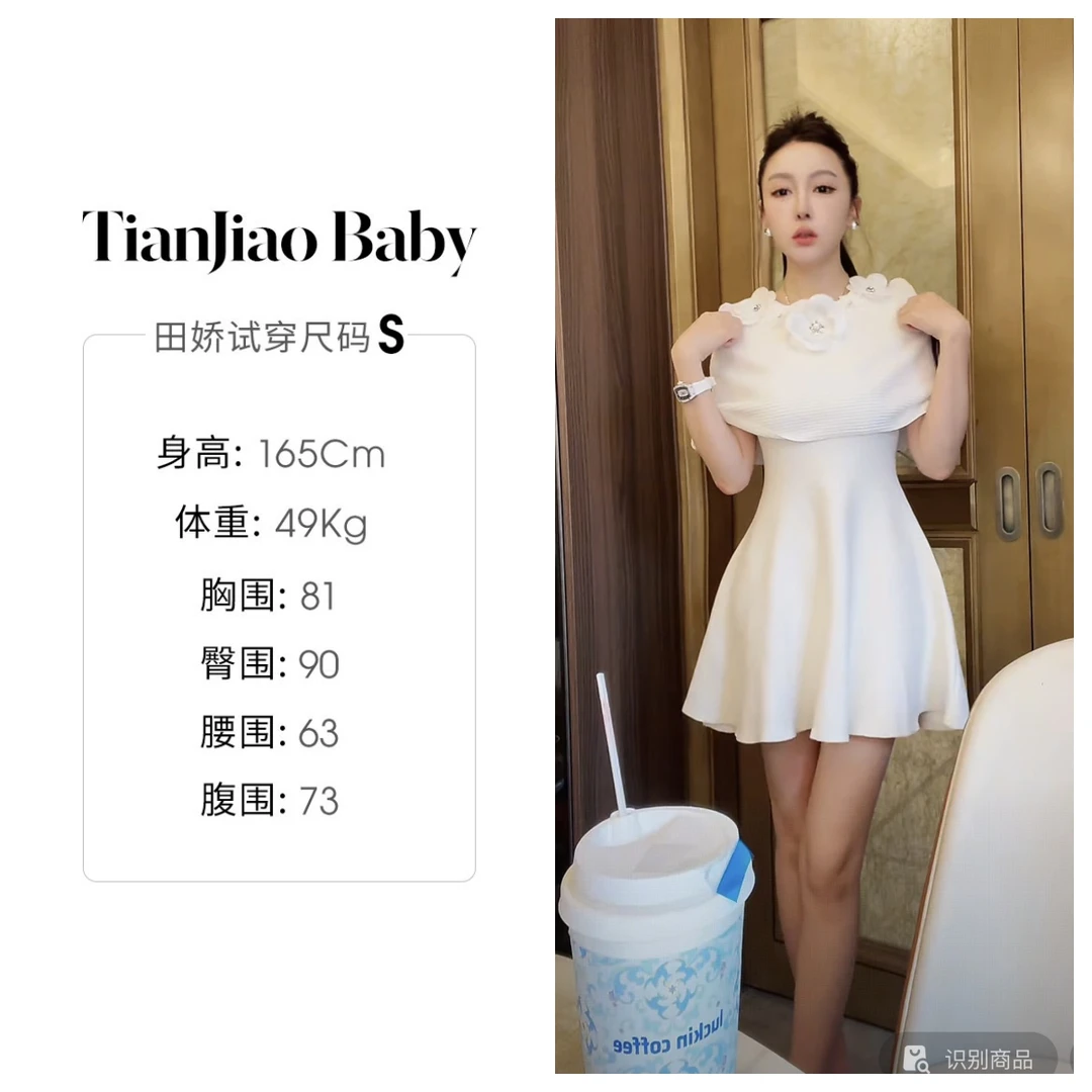 田娇baby 夏季新款  花朵斗篷二件套 花朵方领无袖连衣裙两件套装