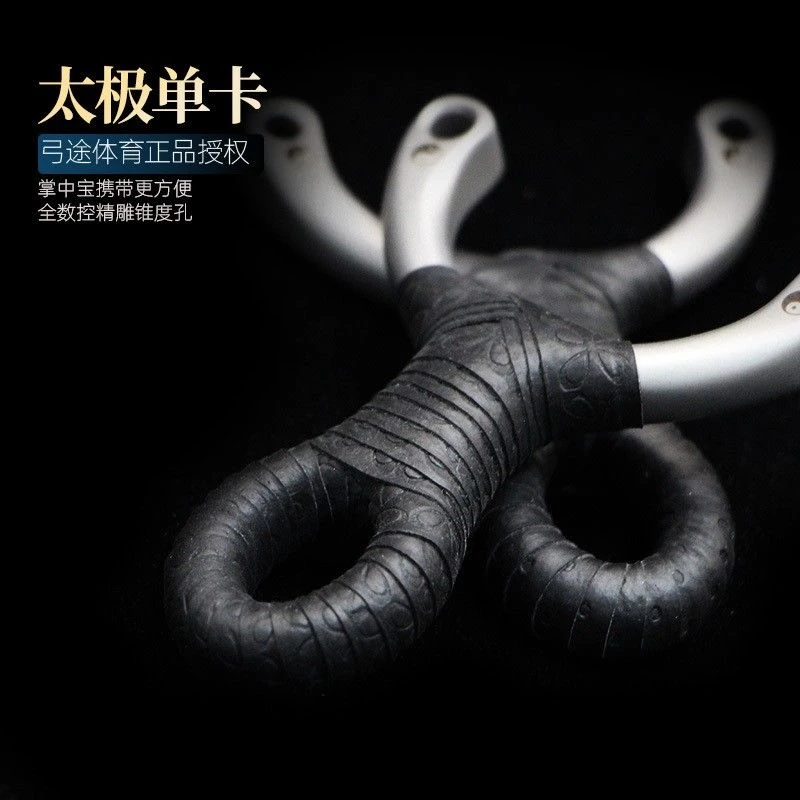 弓途正品新款太极单卡闭口弹弓成年人专用高精度户外比赛大威力