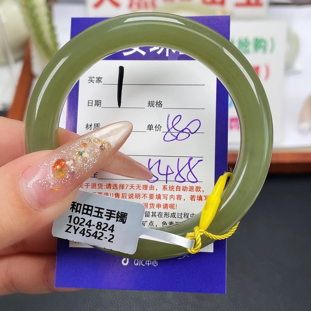 ️***和田玉未镶嵌手镯