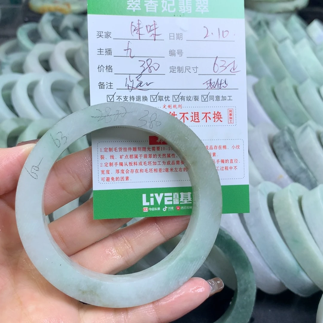 定制翡翠翡翠手镯定制未镶嵌味**来