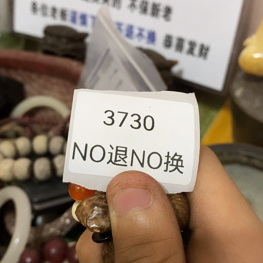 千***鲤瓷片3730号工艺品
