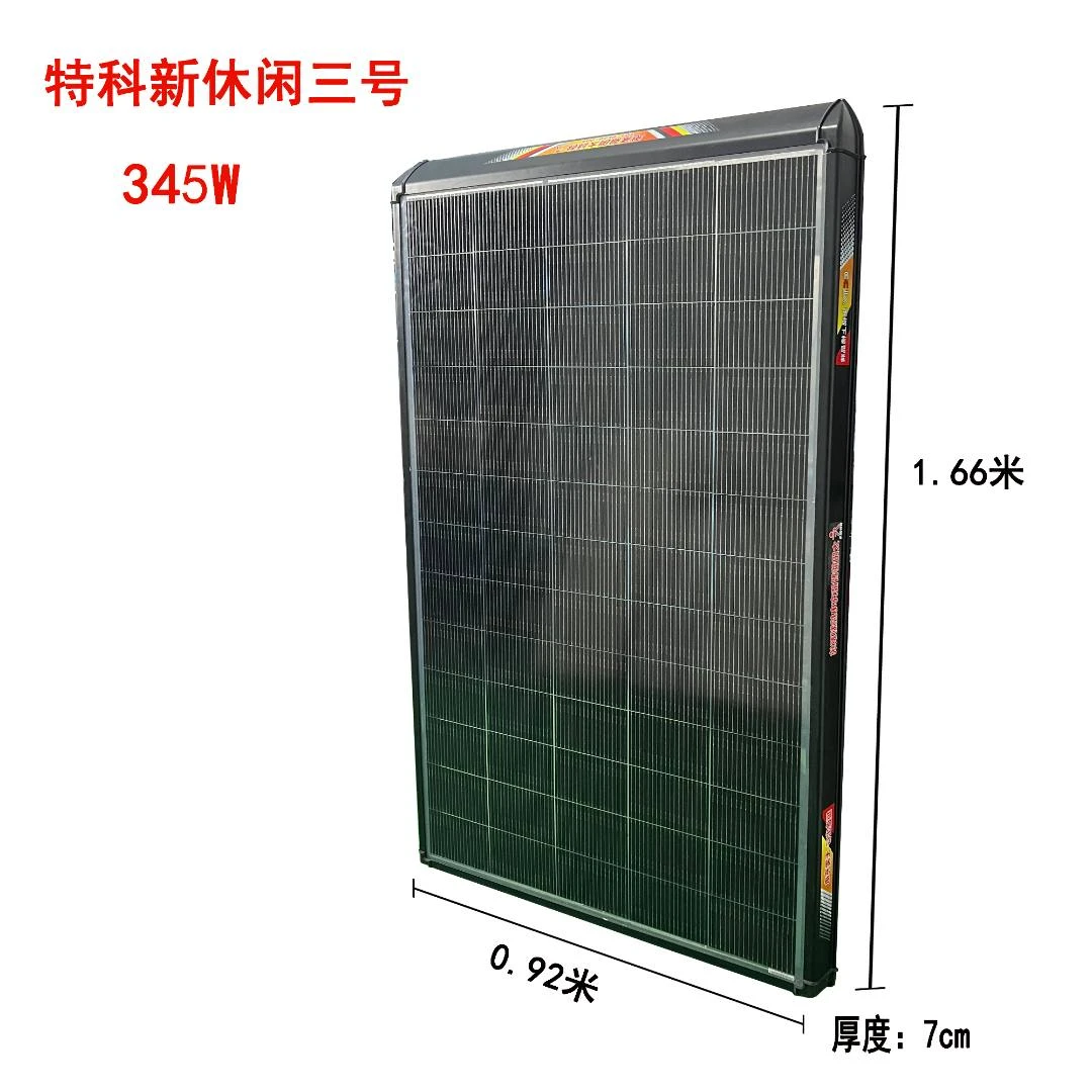 特科新休闲三号光伏太阳能电动双面发电板48V60V72V三轮电动车载