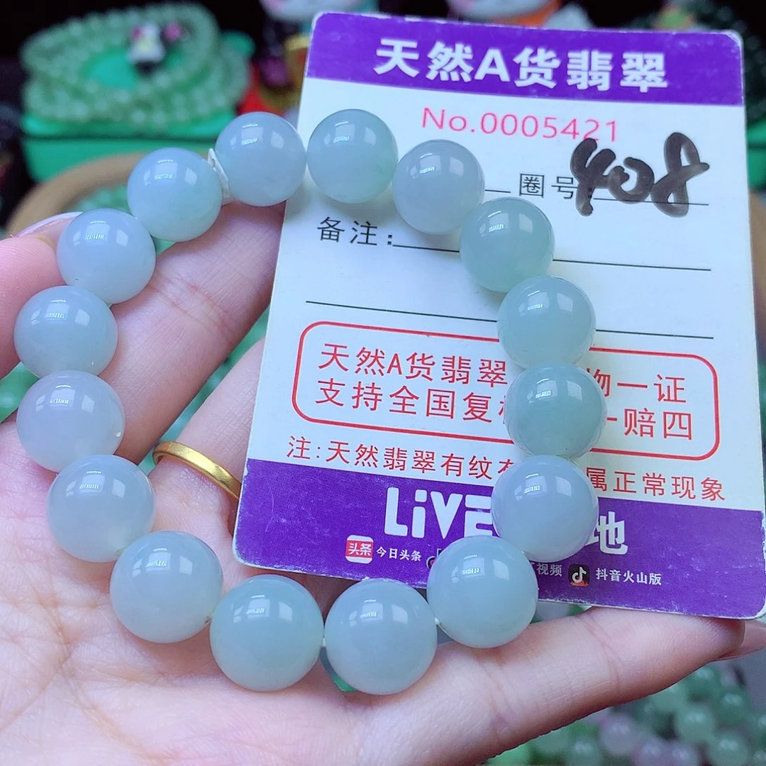 翡翠未镶嵌毛衣链12.6