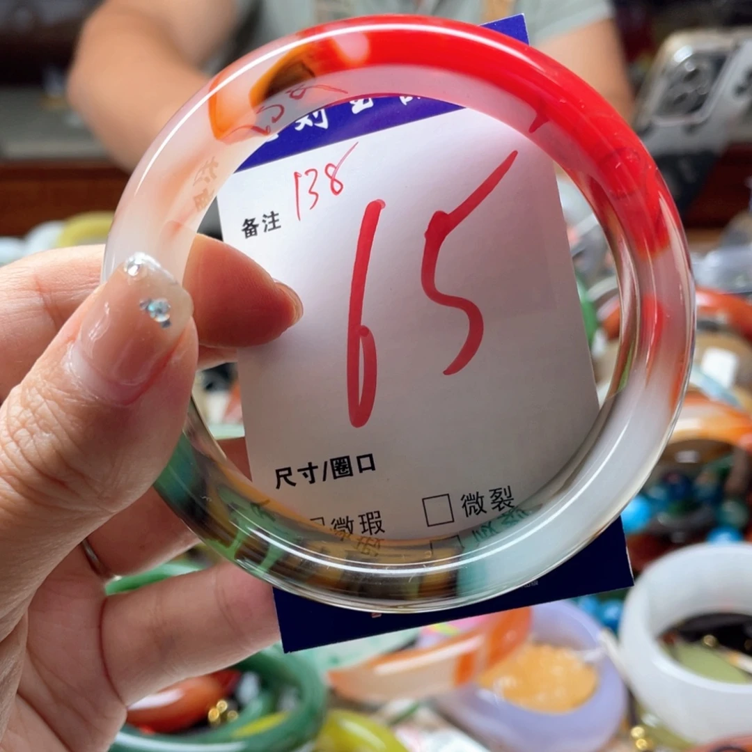 手镯玛瑙/玉髓未镶嵌