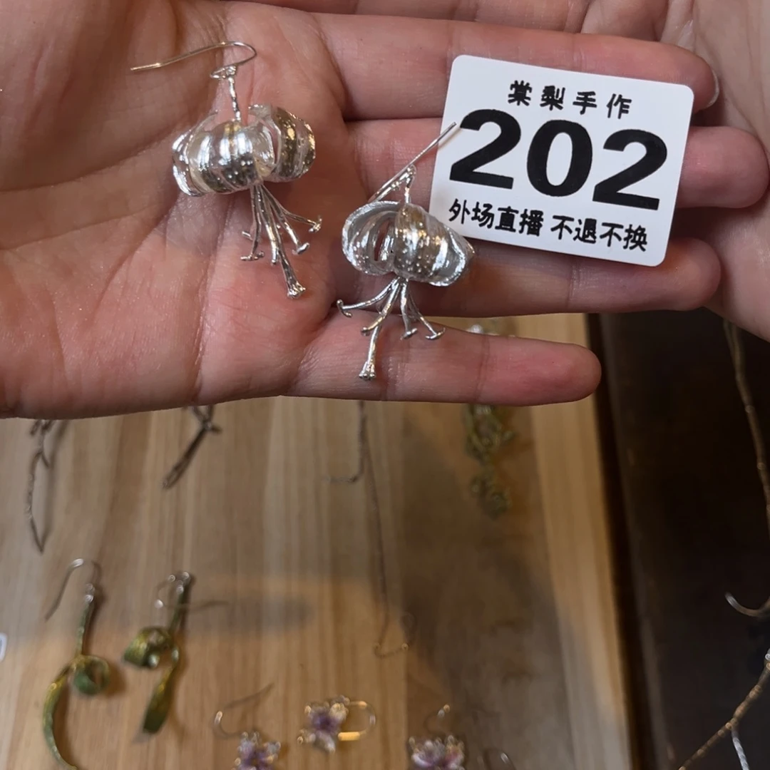 釉***姐瓷片202 1111111111111111