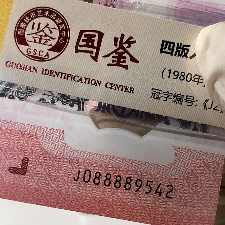 088889542绝品无斑包国平
