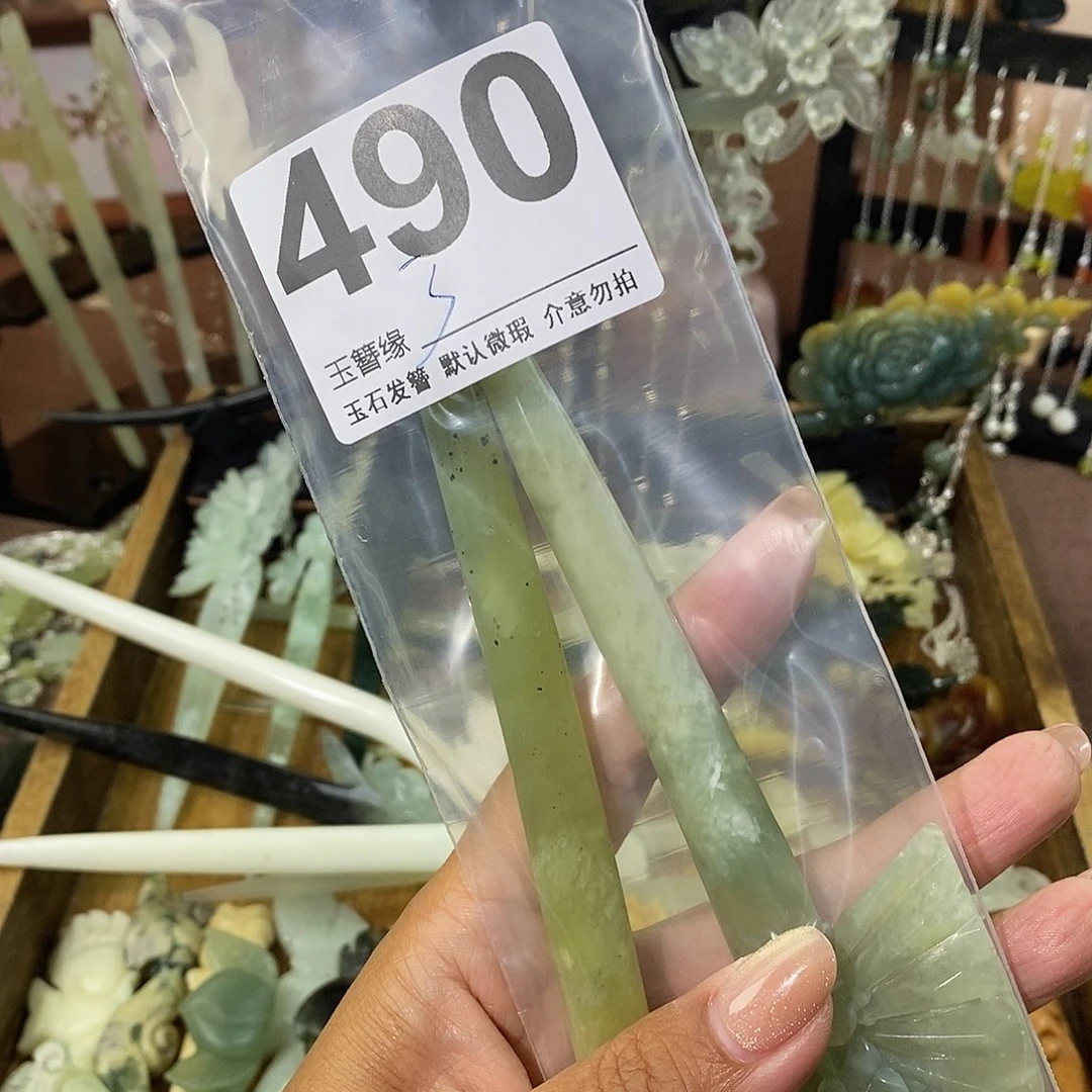 *****蛇纹石玉未镶嵌发饰
