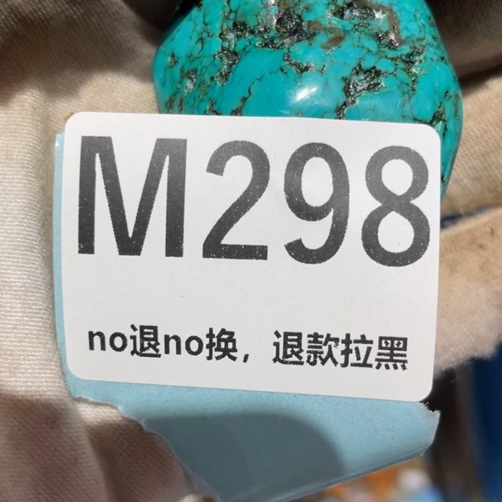 美***勋瓷片二表姐直播火爆热卖