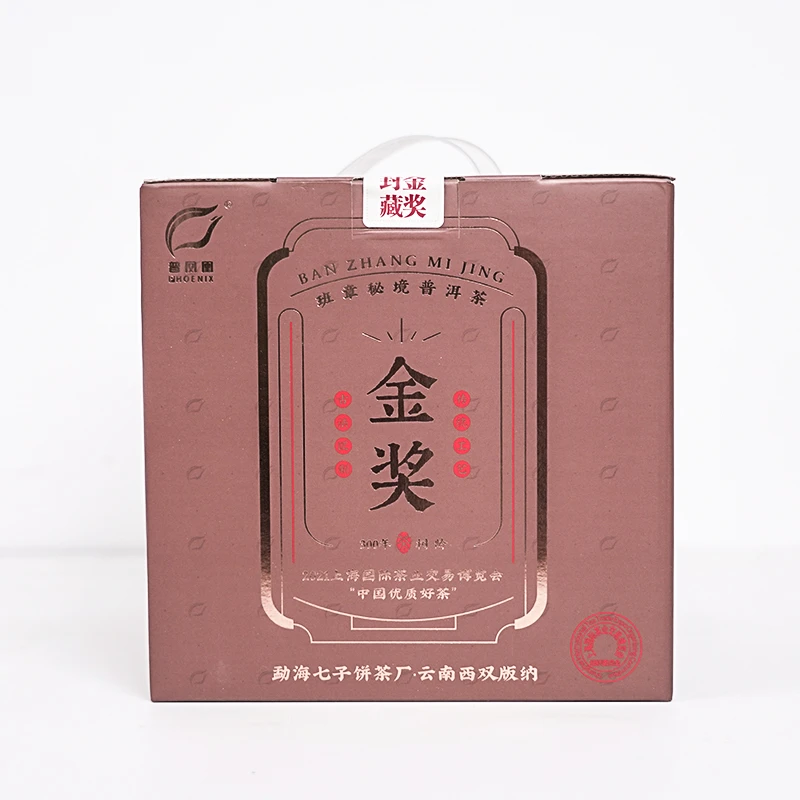 【sjcj丽娅严选】金奖班章秘境生散茶350g（咖色）