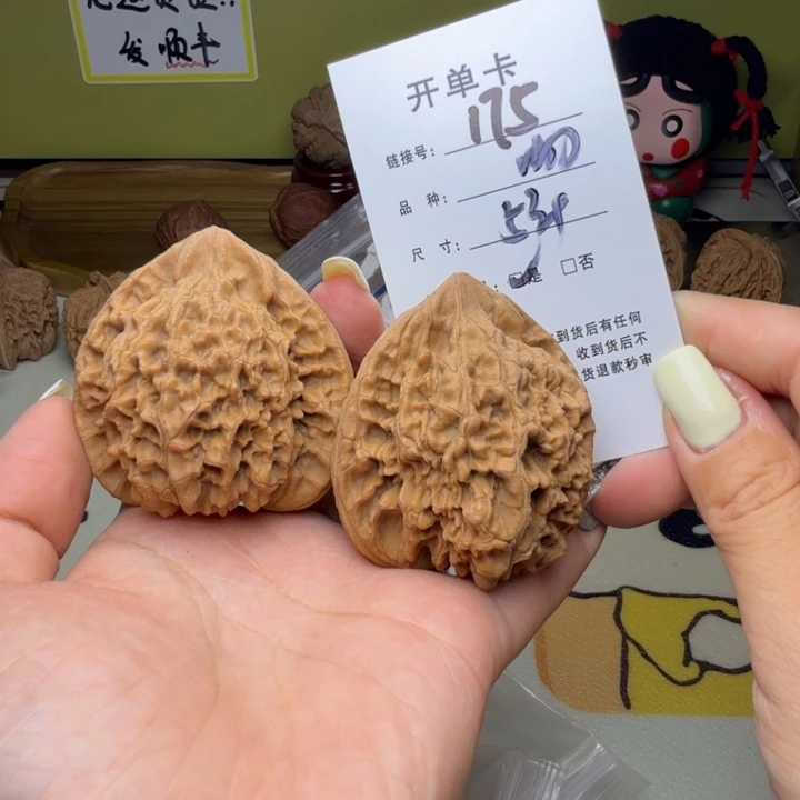 吊坠文玩核桃核桃175