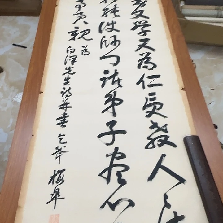 张***画我也不知道我为什么