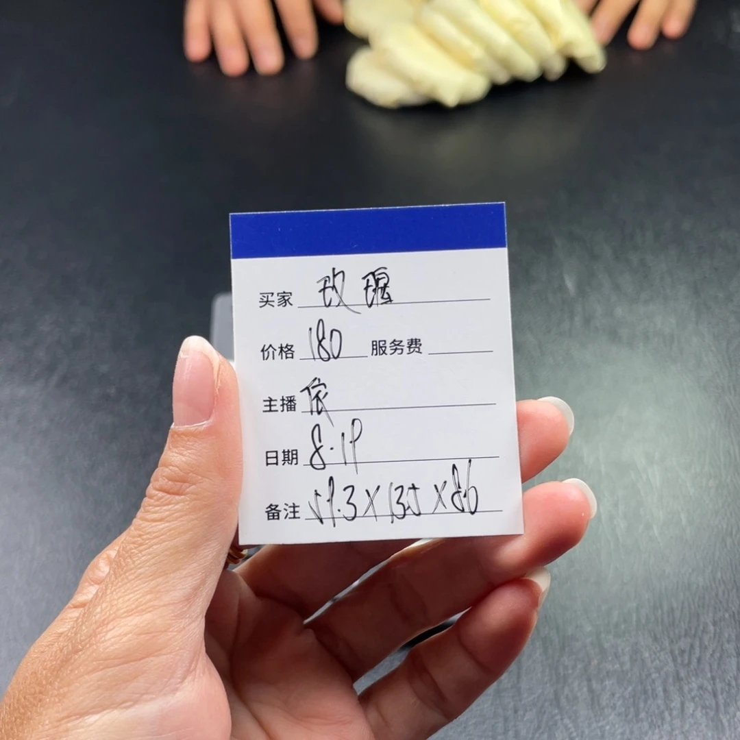 玫***蕊珐琅非金属直播间所见即所得