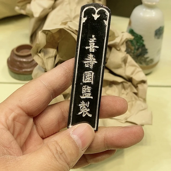 茶具紫砂杂货瓷片舞*