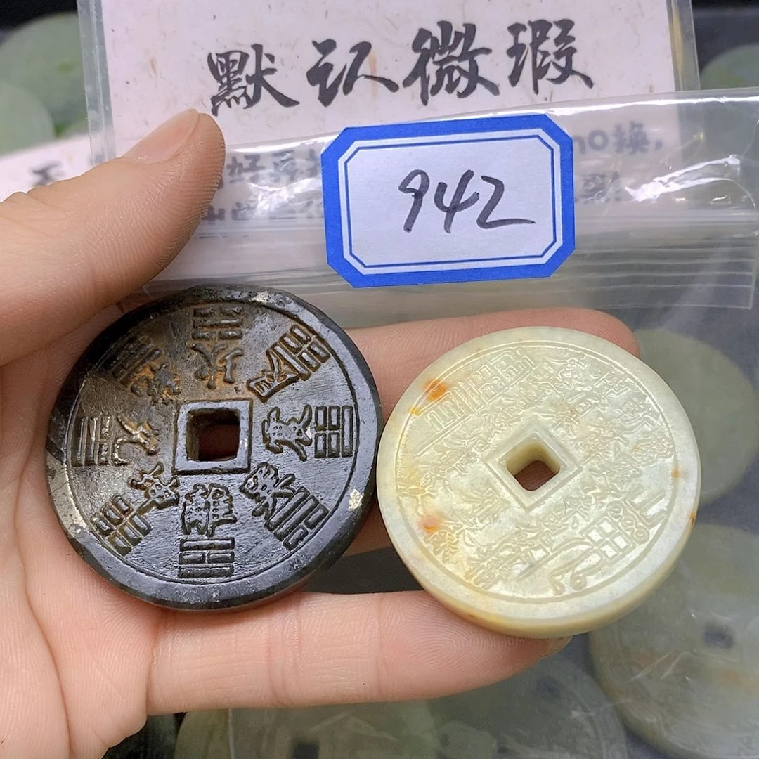 蛇纹石玉吊坠(不含链)未镶嵌冬***迪942
