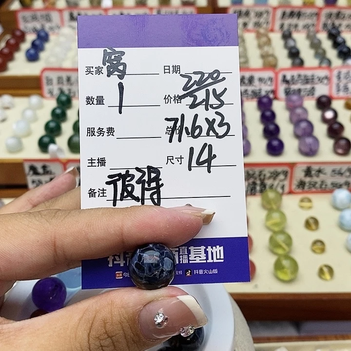 水晶手串未镶嵌窝*单珠