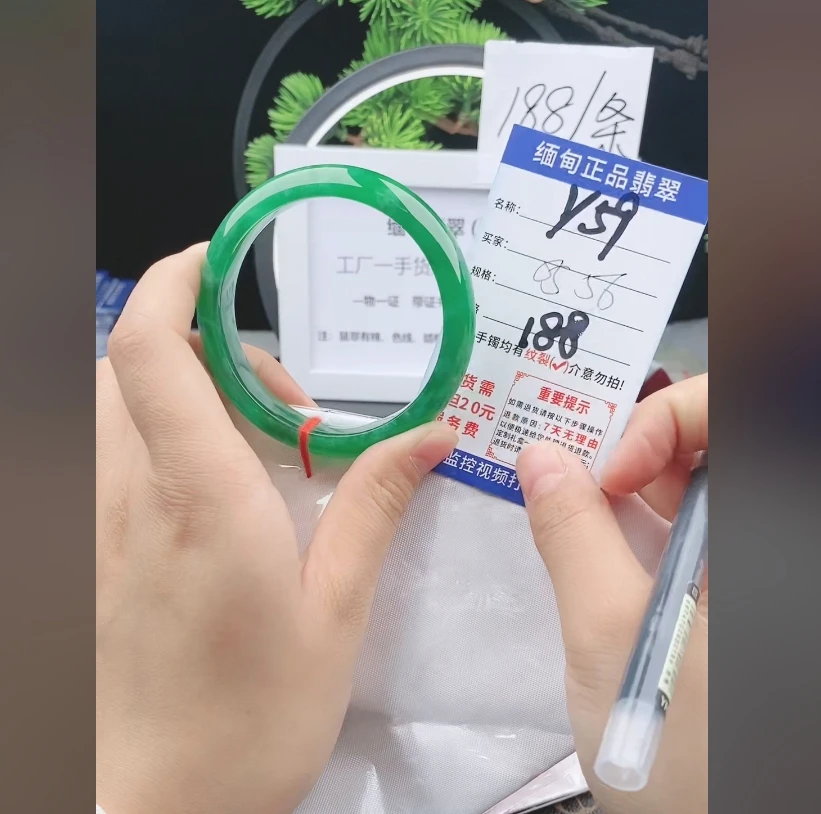 Y59缅甸翡翠手镯处理【一物一证】实物以直播间为准带证书发货