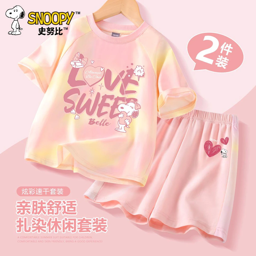 史努比女童运动套装夏季2025新款薄款冰丝儿童夏装短袖裤子 TXSGT