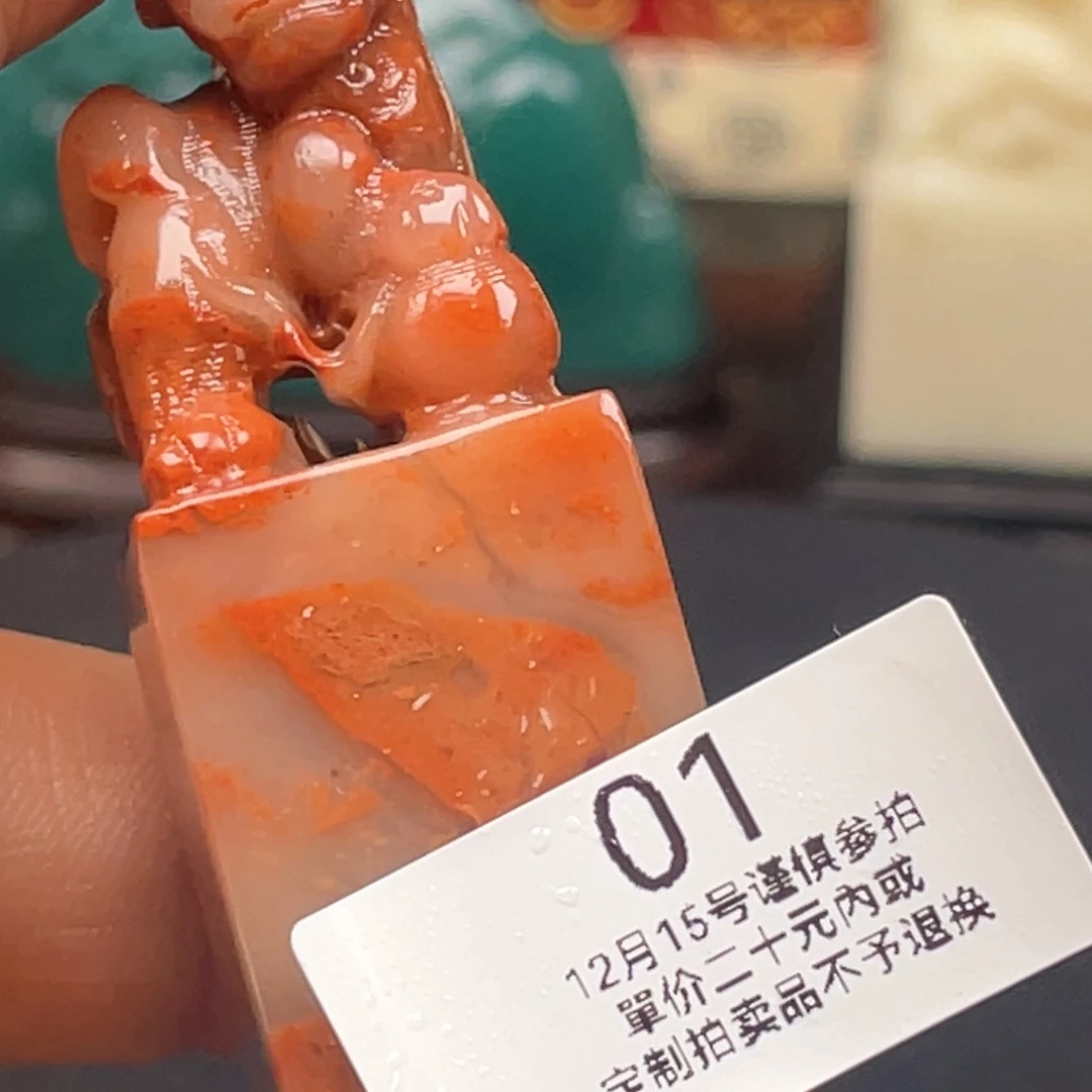 寿山石印石月当天满50包邮