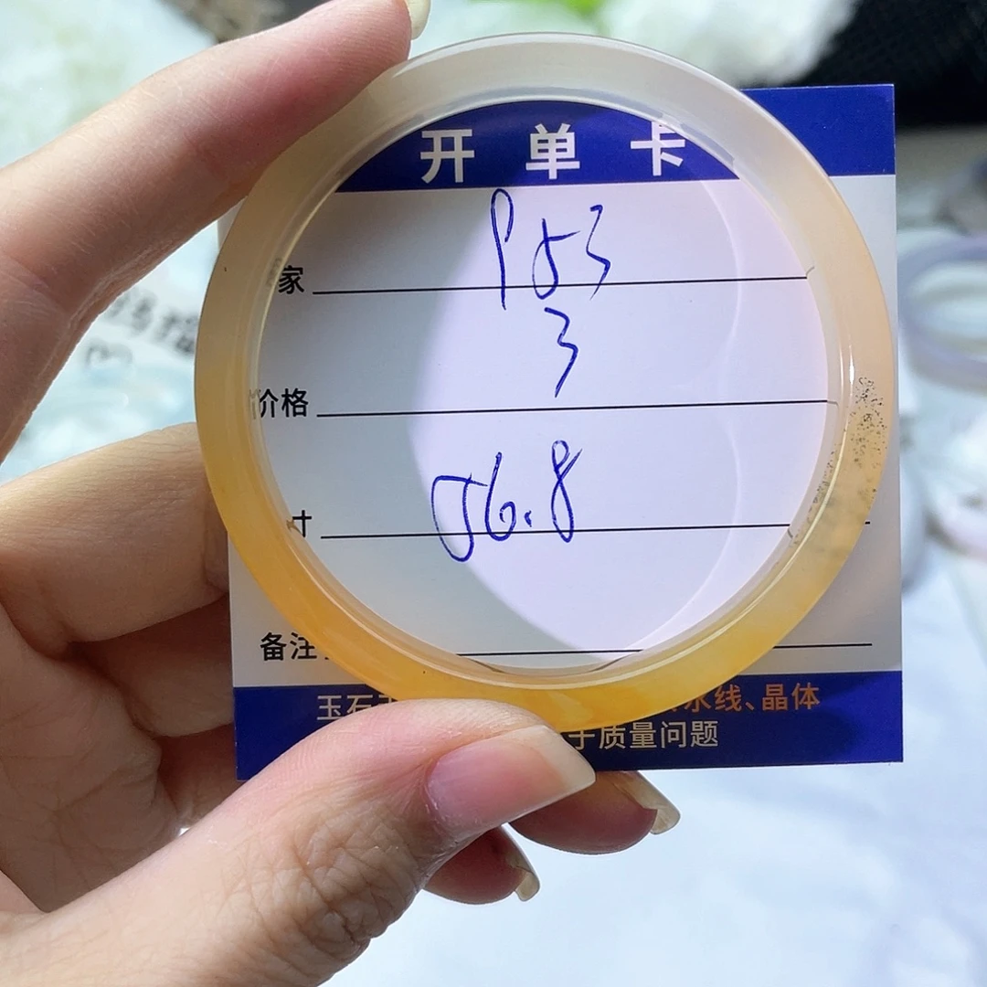 手镯玛瑙/玉髓未镶嵌953