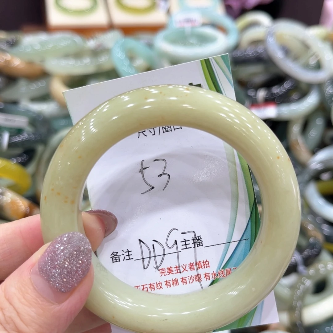 岫玉未镶嵌手镯手镯