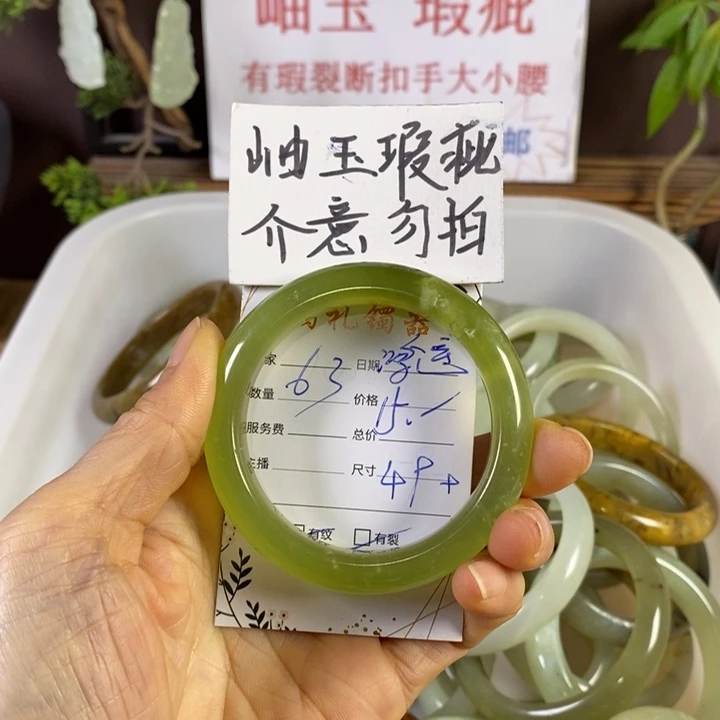 鸿***头蛇纹石玉未镶嵌手镯