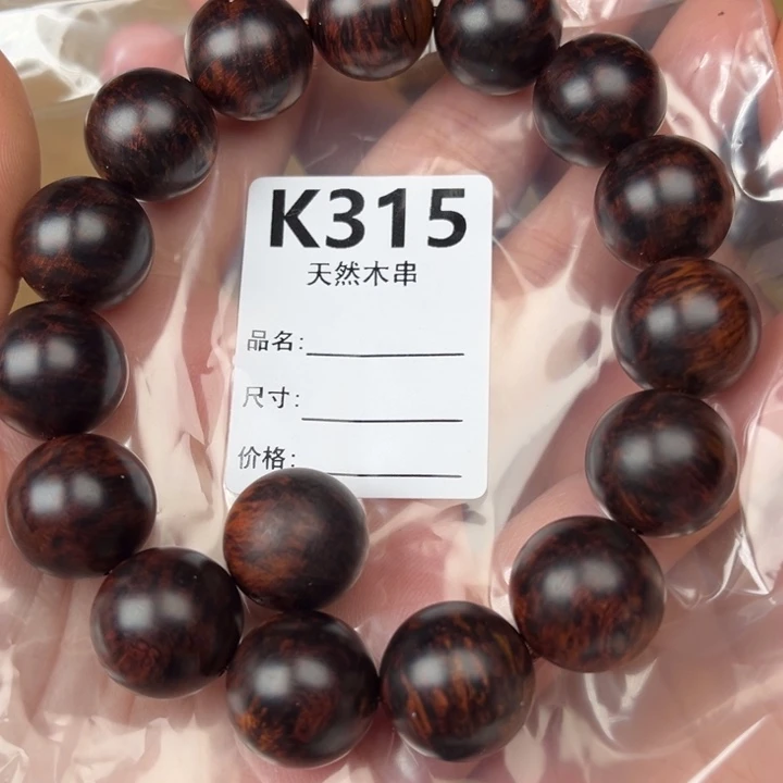 在***馊黄花梨/降香黄檀手串/手链