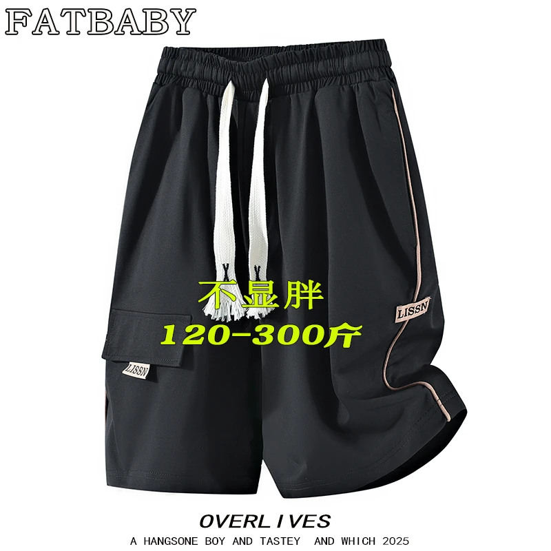 韩版宽松休闲短裤男士夏季直筒潮流五分裤大码薄款透气阔腿运动裤