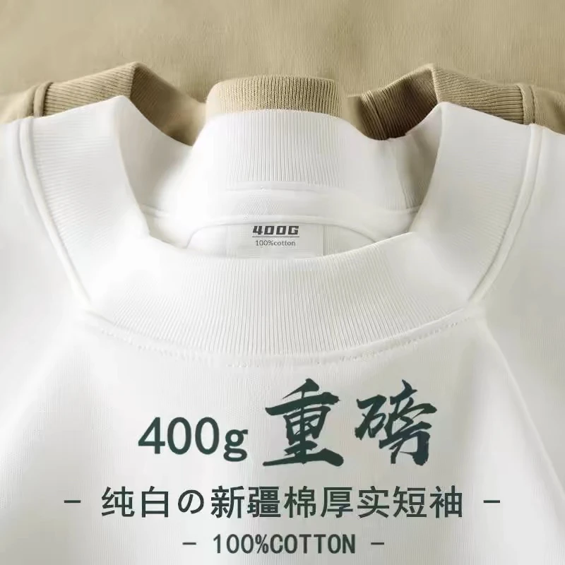 380g重磅纯棉短袖t恤宽松纯色百搭上衣体恤硬挺 厚实男女打底上衣