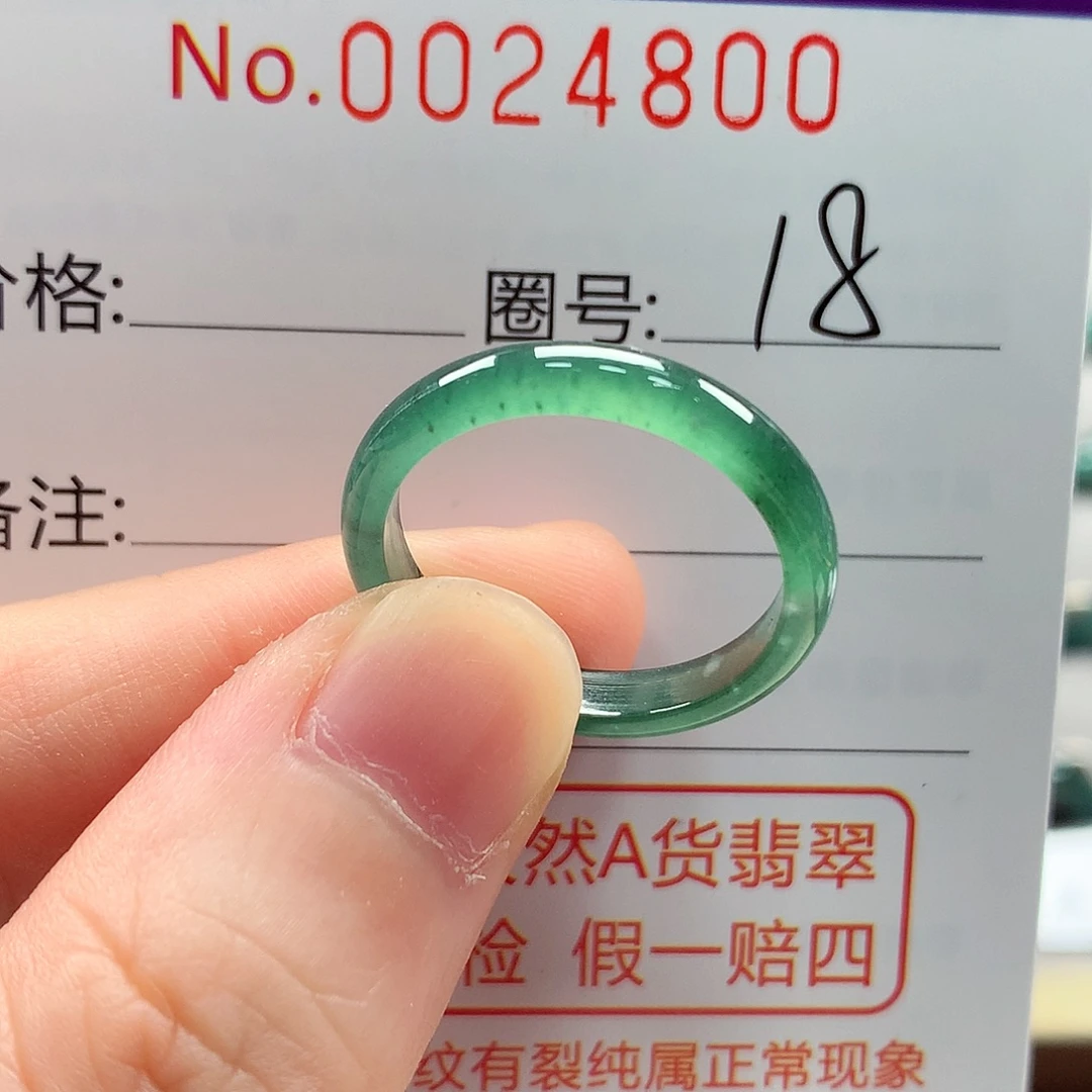 未镶嵌戒指翡翠戒指