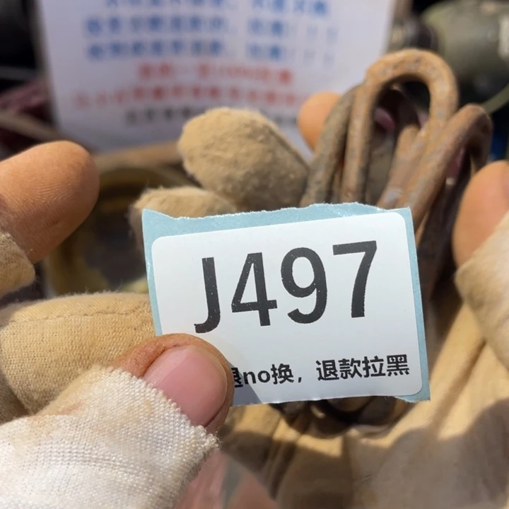 鲁***）陶瓷直播链接火爆热卖热卖