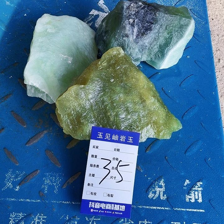 【闪购商品】蛇纹石玉未镶嵌珠宝奇石用****3