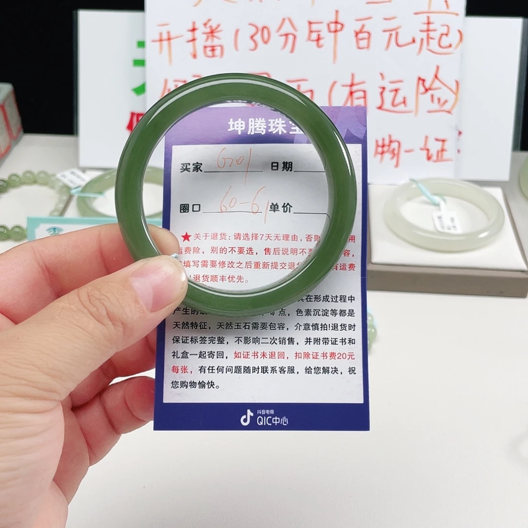 大***兵未镶嵌手镯和田玉