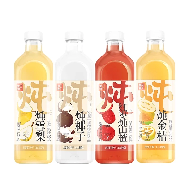 [家庭聚餐大瓶畅饮]炖雪梨椰子汁金桔红枣炖山楂1.25kg饮料大容量