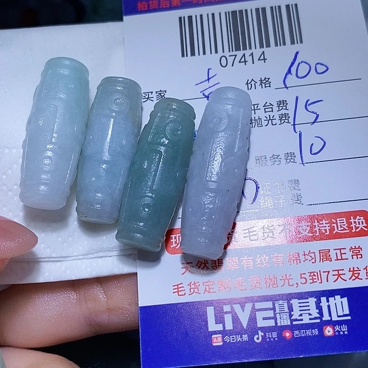 吉***哥未镶嵌定制翡翠天光墟翡翠市场现金代购