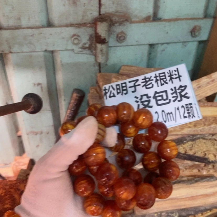 【闪购商品】松木（琥珀木）手串/手链
