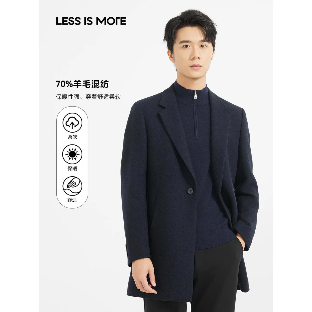 【美丽诺羊毛】利郎男士商务经典深蓝绿修身翻领挺括中长款毛呢大衣