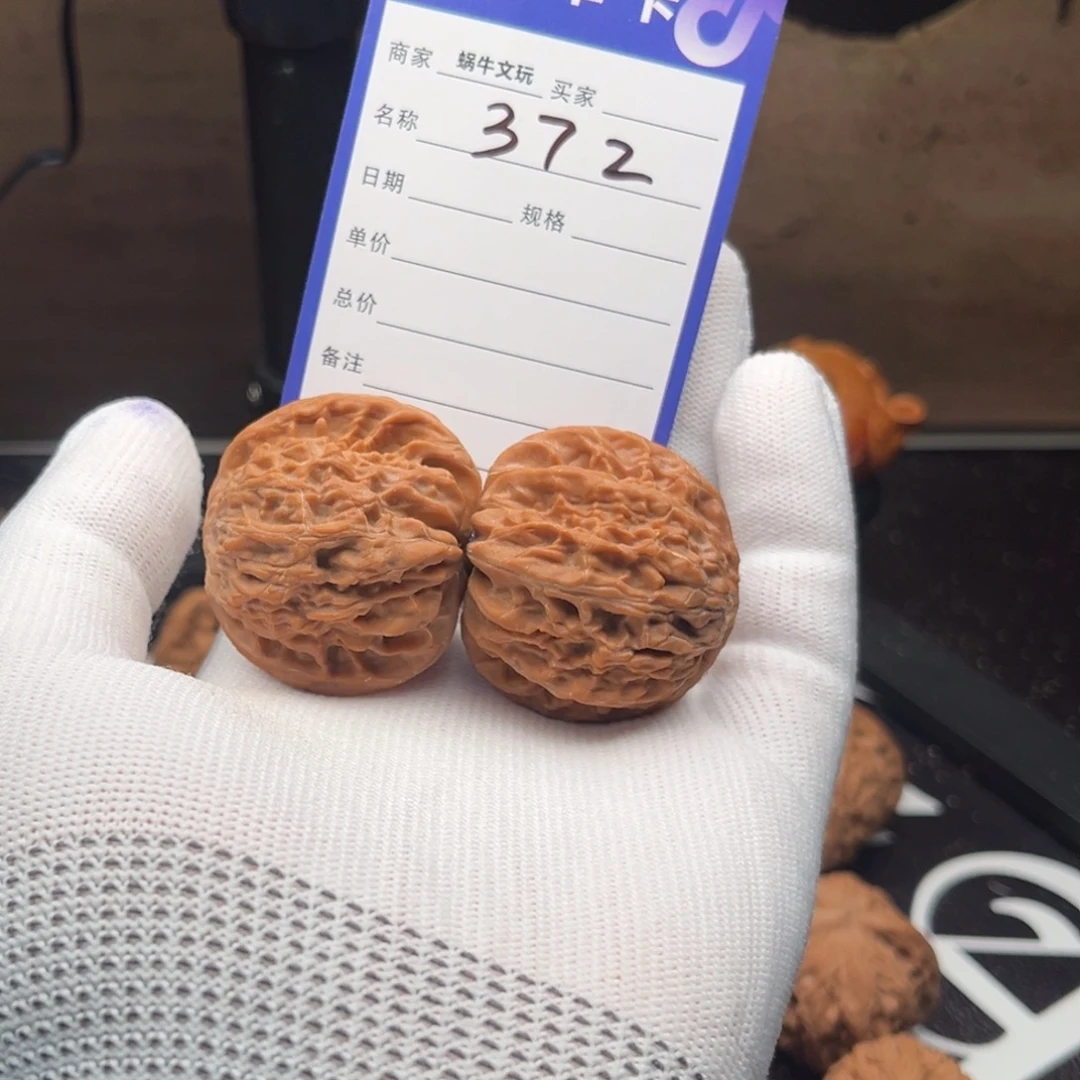 文玩核桃把件372磨盘