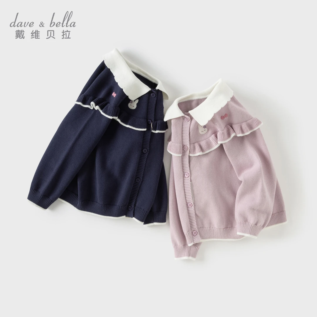【不起球毛衣】戴维贝拉儿童秋装女童毛衣开衫宝宝新款韩系上衣童装