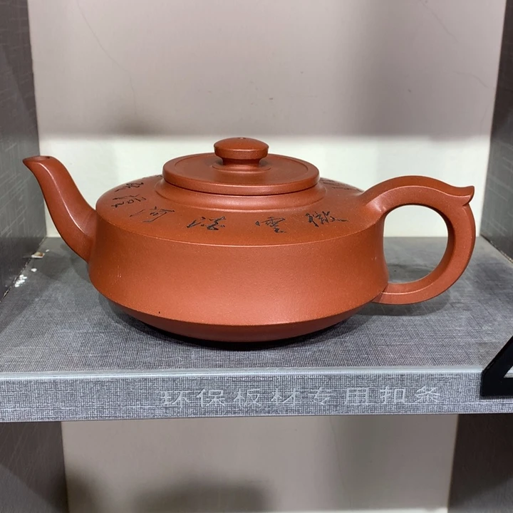 紫砂茶壶原矿手工2