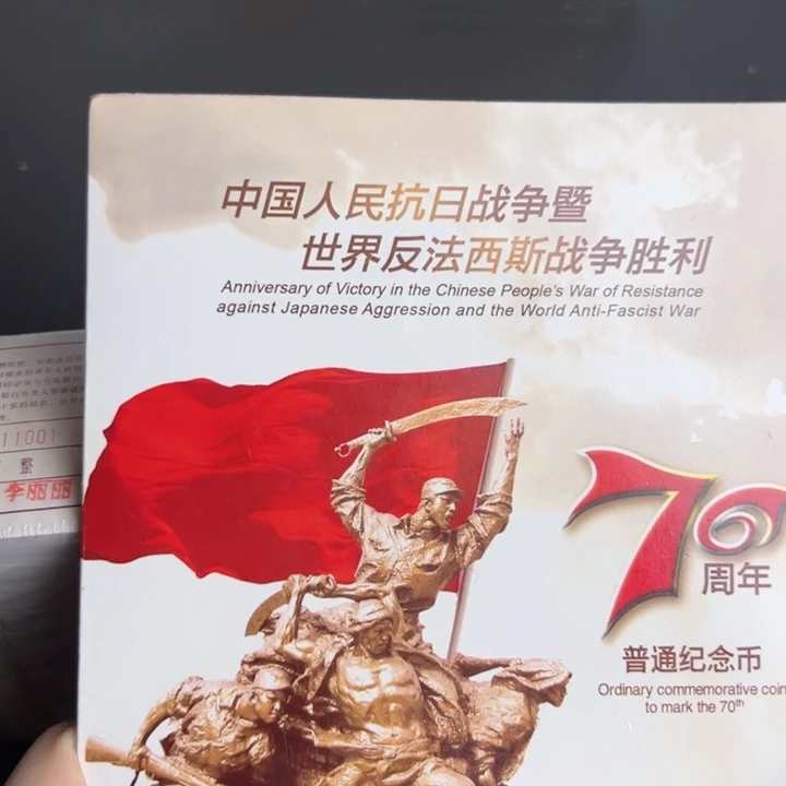 其他普通金属点一C4C8711111