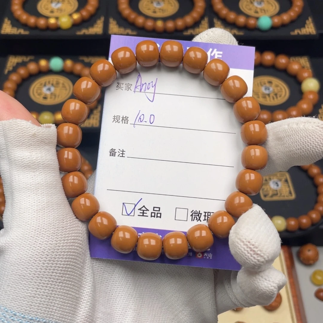 A***.手串猴头核桃老型