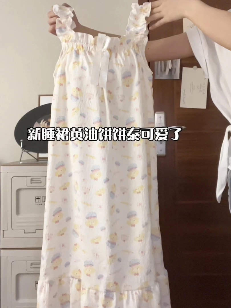 带胸垫吊带睡裙女士夏季新款可爱卡通无袖背心睡衣家居服中长款