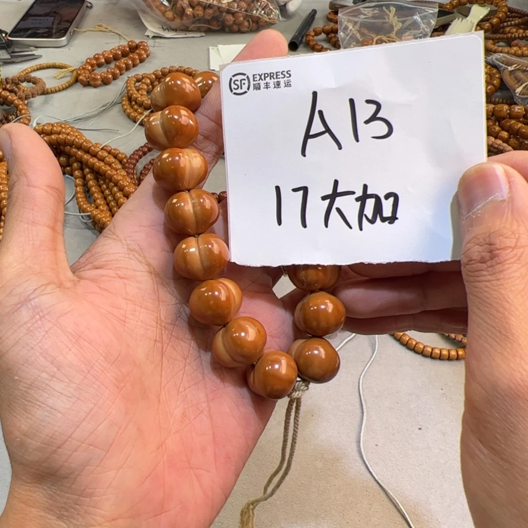 星***念猴头核桃手串A13——————-