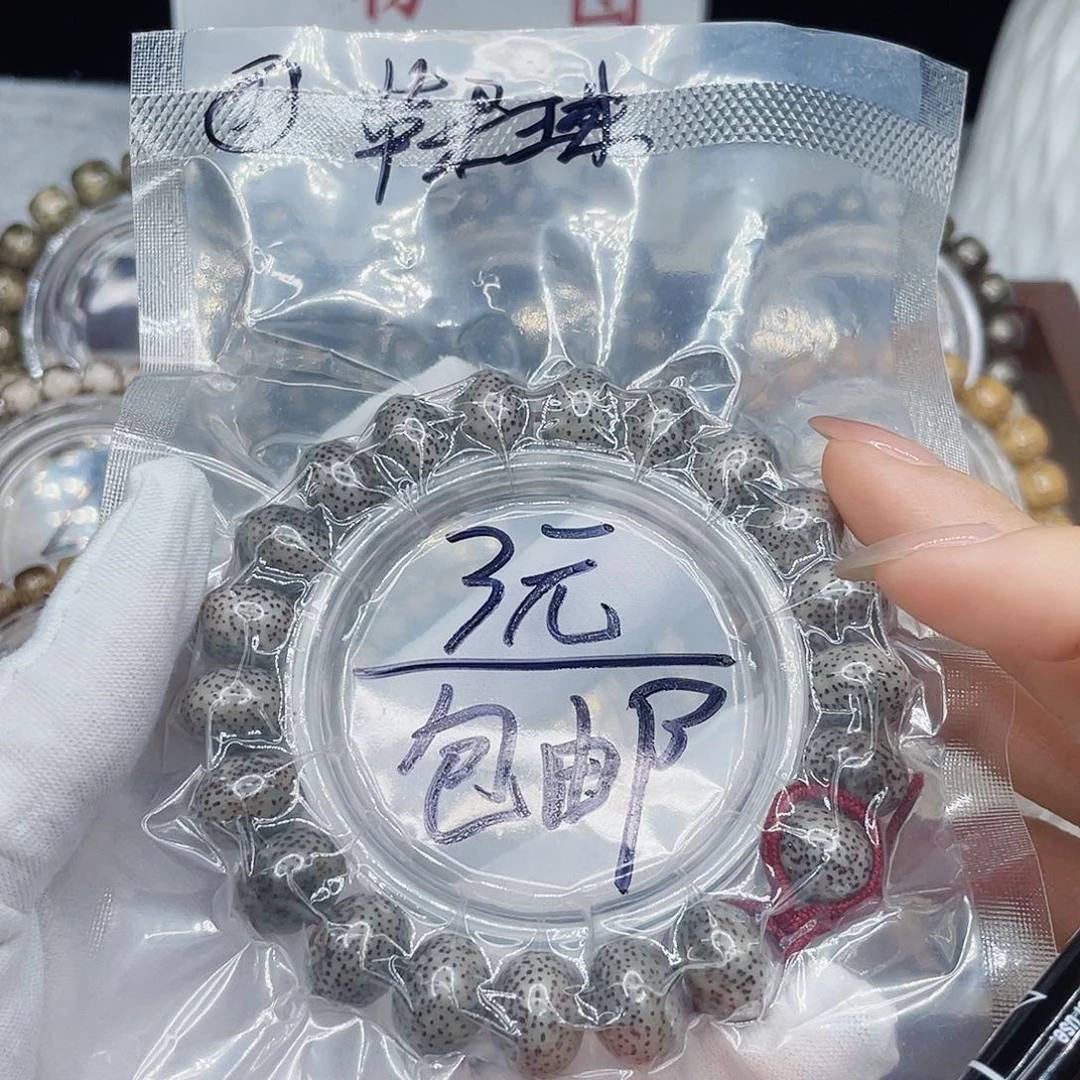 手串星月菩提苹果珠