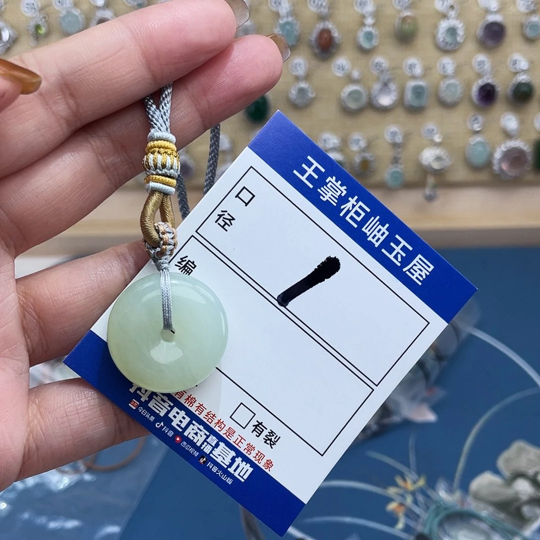 岫玉未镶嵌吊坠吊坠