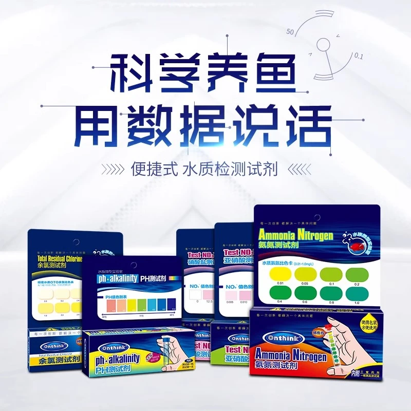 玛豆测试剂*1盒